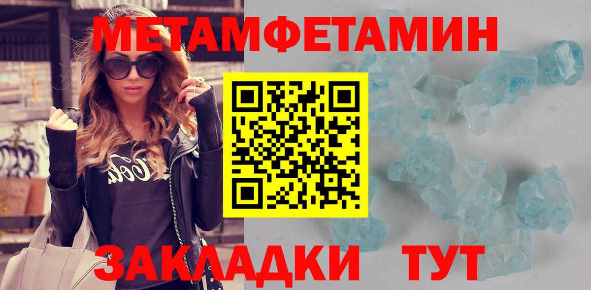 Амфетамин  Амфетамин  Вход с VPN  Амфетамин VHQ  Свободный 