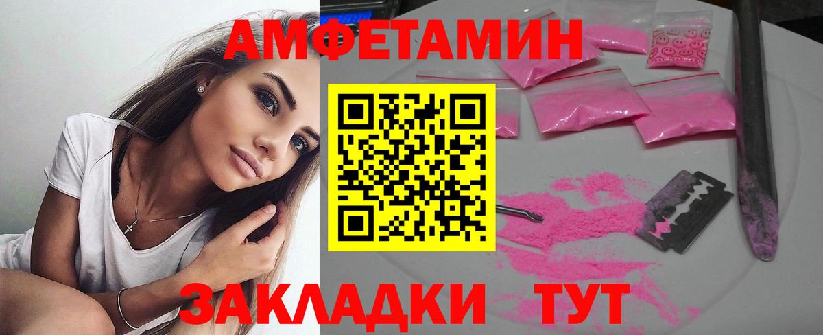 Amphetamine Premium Свободный