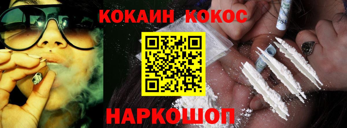 Меф кристаллы  МДМА  Каннабис  Вход с VPN  Свободный  ГАШ 