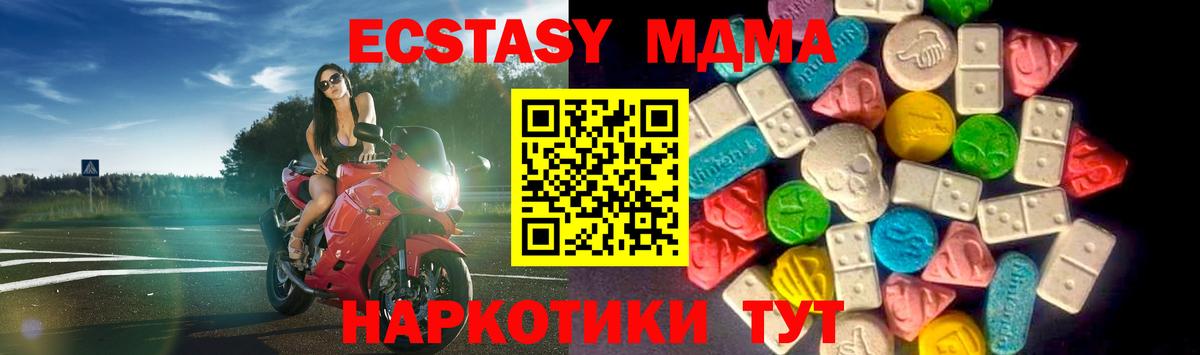 Экстази ешки Свободный
