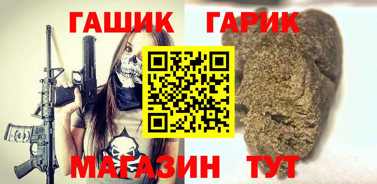 ГАШ Ice-O-Lator  Вход с VPN  ГАШИШ Изолятор  ГАШ  Свободный 