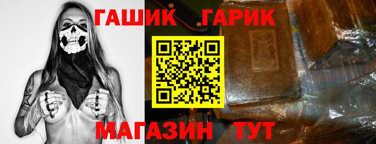 ГАШИШ хэш Свободный
