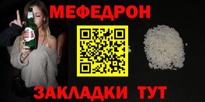 первитин Рыбинск