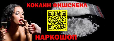 гашиш Рузаевка