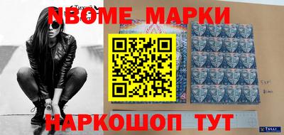 гашиш Рузаевка
