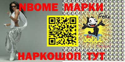 первитин Рыбинск