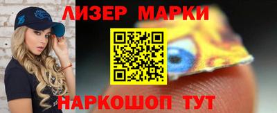 первитин Рыбинск