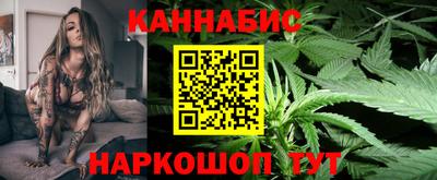 гашиш Рузаевка