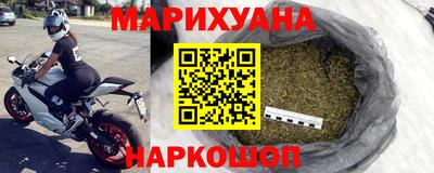 первитин Рыбинск