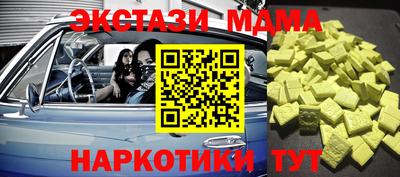 гашиш Рузаевка