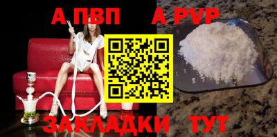 гашиш Рузаевка