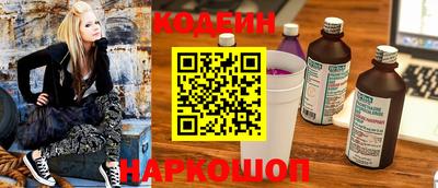 первитин Рыбинск