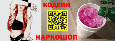 первитин Рыбинск