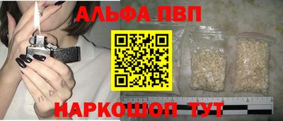 гашиш Рузаевка