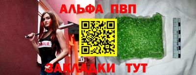 гашиш Рузаевка