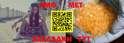 первитин Рыбинск