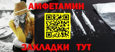 первитин Рыбинск
