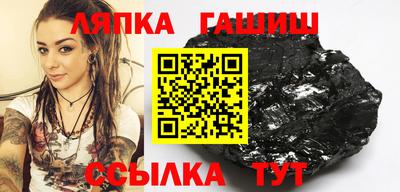 гашиш Рузаевка
