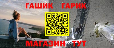 первитин Рыбинск