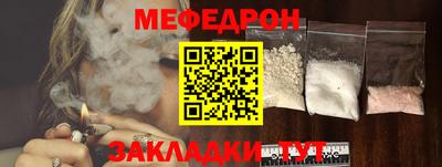 первитин Рыбинск