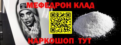 первитин Рыбинск