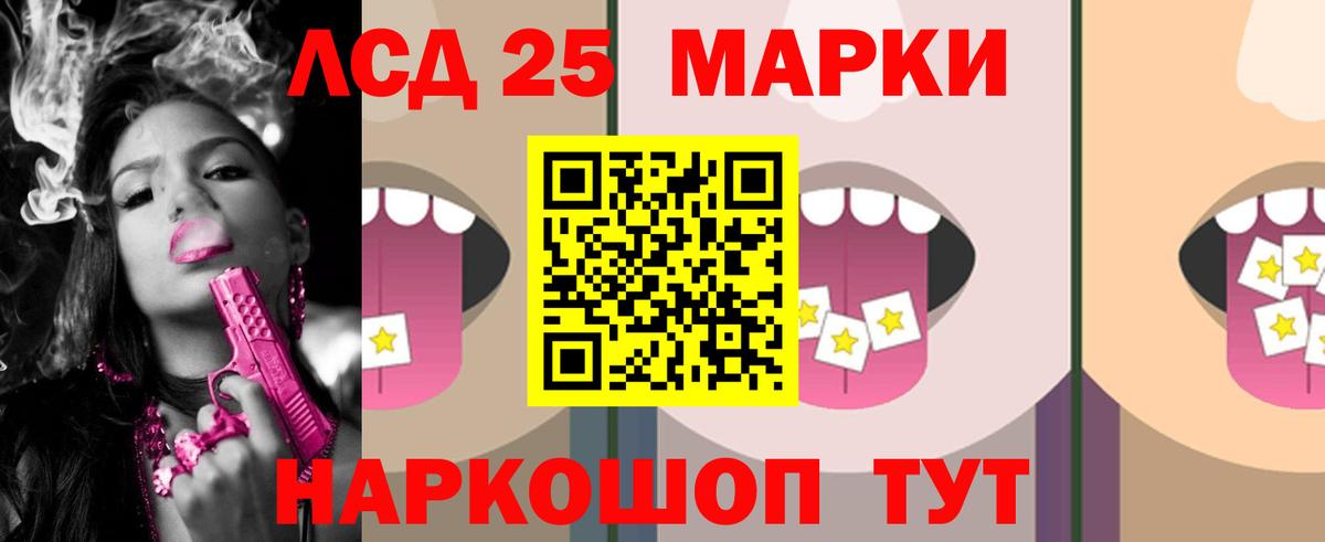 Свободный  LSD-25 экстази  Вход с VPN  ЛСД экстази ecstasy 