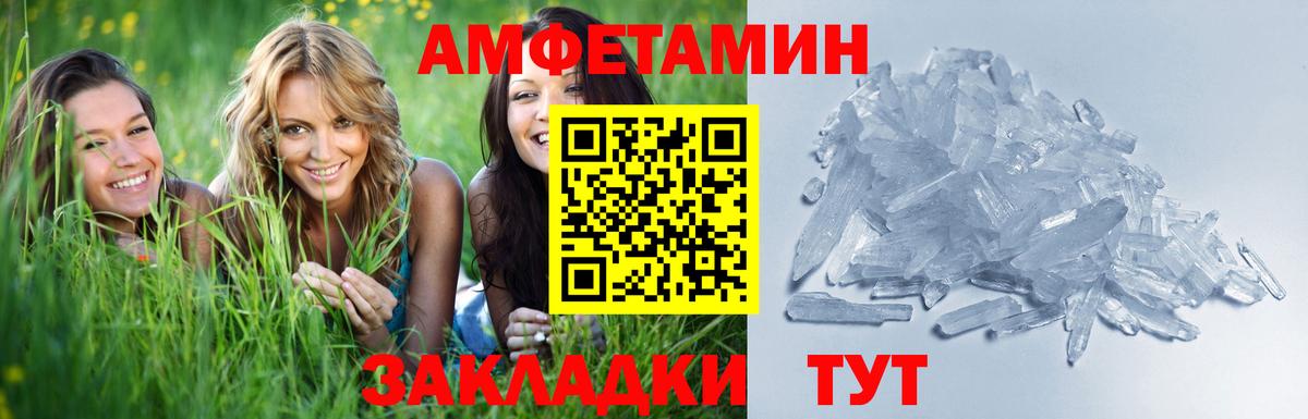 Свободный  Метамфетамин Methamphetamine  Вход с VPN 