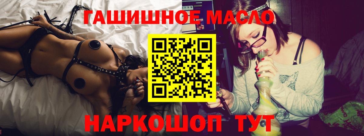 Дистиллят ТГК жижа Свободный