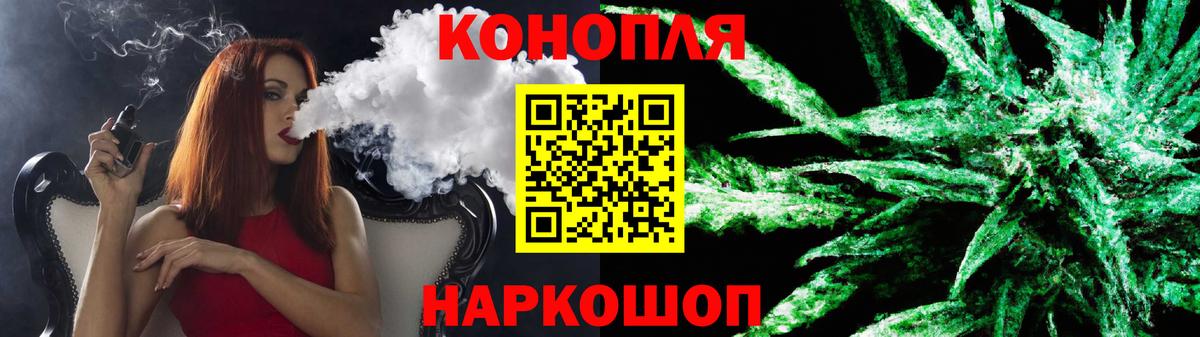 Шишки марихуана ГИДРОПОН Свободный