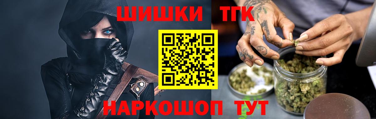 Шишки марихуана AK-47  Вход с VPN  Марихуана марихуана  Свободный 